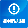 «О надзоре за безопасностью движения на воздушном транспорте»